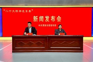 ��ʮ�����ږ|�� | μ�����⽛�֣����������  �����д�����