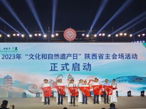 2023�ꡰ�Ļ�����Ȼ�z�a(ch��n)�ա�������������(d��ng)�ڰ�����Ļ