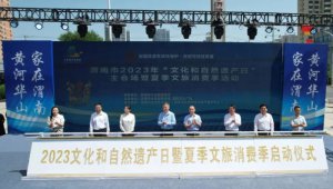 2023μ���С��Ļ�����Ȼ�z�a(ch��n)�ա����������ļ��������M(f��i)�����(d��ng)����(d��ng)