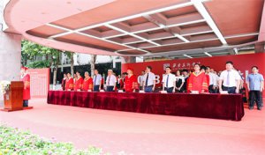 ������Ժ�e��2023�î��I(y��)��Y�ߌW(xu��)λ����xʽ
