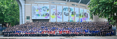 13  2023��ȫ�w���I(y��)����Ӱ����