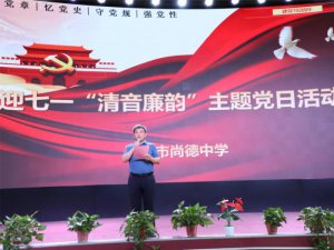 μ�����Rμ�^(q��)���۽������(xi��ng)������ ���M(j��n)�������W(xu��)У�����O(sh��)