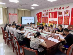 ���ٷ����ޡ��M(j��n)������μ���и�ƽ�h�������_չ��С�W(xu��)������йܷ���(w��)