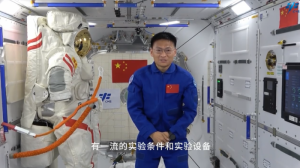 �ٷ����Ї����gվ���g�ƌW(xu��)�c��(y��ng)���(xi��ng)Ŀ������ʽ�_ʼ���(b��o) ����T�𺣳��ġ���m���l(f��)����Ո(q��ng)