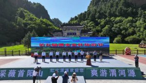 ꃸ�6���R�۸��CμԴ�h�����_μ������(li��n)�˴��