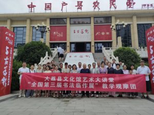 μ���д���h�Ļ��^ˇ�g(sh��)���v�ÌW(xu��)�T�^Ħȫ�������Õ����R��չ