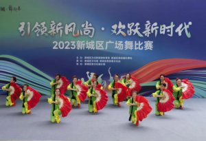 2023�����³ǅ^(q��)�V��(ch��ng)���ِ������Ļ