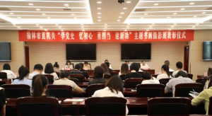 ������ֱ�C(j��)�P(gu��n)���W(xu��)�hʷ ������ ��?li��n)��?d��ng) ���¹������}�����zӰչ���Ãxʽ�e�k