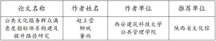 ΢�ňDƬ_20230907141926.png
