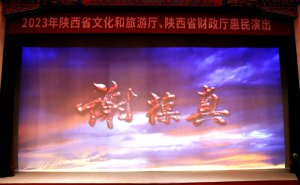 �����(zh��n)����ʮ�����ʡˇ�g(sh��)��(ji��) ���u(p��ng)��Ŀ�������x���桷�������ݳ�