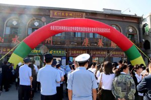 ���ּѿh2023��W(w��ng)�j(lu��)��ȫ������������F(tu��n)�Y(ji��)�M(j��n)�������»�ӆ���