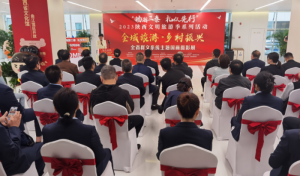 ��ȫ�����Ρ��l(xi��ng)�����d�����ʡȺ��ϵ�y(t��ng)���}�����zӰ��Ʒչ��ʡ�Ļ��^�����^�^(q��)�e�k