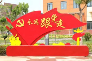 μ���д���h�ڶ���(sh��)�(y��n)С�W(xu��)��ܣ������W(xu��)�� վ�������c(di��n) ��Ԓ(hu��)�������|(zh��)���l(f��)չ