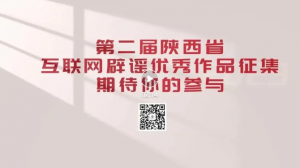 �ڶ������ʡ���W���{��(y��u)����Ʒ���� �ڴ���ą��c