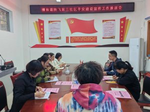 �h���гǹ̿h�����(zh��n)��w������^(q��)��������һ�ȡ��V���� ƽ�����O(sh��)������