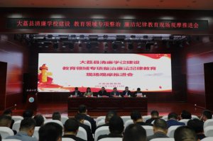 μ���д���h���������_(k��i)�����W(xu��)У���O(sh��)�������I(l��ng)��?q��)��?xi��ng)�����������o(j��)�ɽ����F(xi��n)��(ch��ng)�^Ħ���M(j��n)��(hu��)