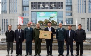 μ������Ȫ�ЌW(xu��) �Rμ�^(q��)μ��С�W(xu��)�@��ȫ��(gu��)��(gu��)������ʾ���W(xu��)�����s�u(y��)�Q̖(h��o)