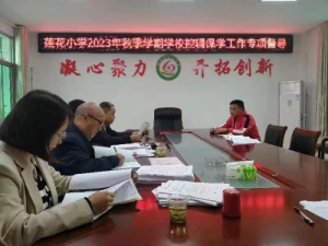 �h�������l(xi��ng)�h�hֱС�W(xu��)���W(xu��)؟(z��)�΅^(q��)�_(k��i)չ���z���W(xu��)���(xi��ng)����(d��o)