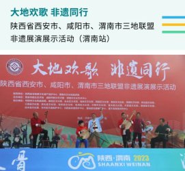 ����ؚg�� ���zͬ�С����ʡ������������С�μ��������(li��n)�˷��zչ��չʾ���(d��ng)���M(j��n)�A���