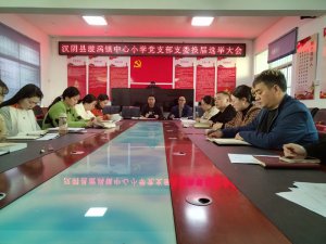 �����Нhꎿh���u�(zh��n)����С�W(xu��)�h֧�����_�Q���x�e���(hu��)