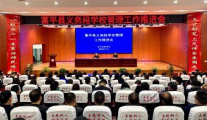 μ���и�ƽ�h�x��(w��)�ΌW(xu��)У�����������M�����Gɽ�W(xu��)У�e��