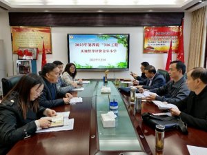 �h�������l(xi��ng)�h��ţС�W(xu��)ӭ�ӵ���݆��316���̡�����(d��o)�u(p��ng)��