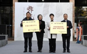 ������䓏S���z�����Һͷ��z�Ą�(chu��ng)չʾ���Ľ���