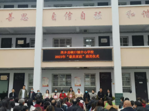 �h�������l(xi��ng)�h�{���(zh��n)���ČWУ����2023��ȡ�������ͥ��