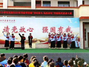 �h�������l(xi��ng)�h��ţС�W(xu��)�h֧���M���_(k��i)չ�����L(f��ng)���b��ِ