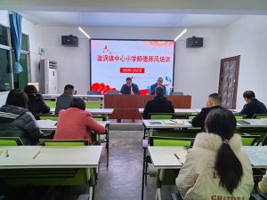 �����Нhꎿh���u�(zh��n)����С�W(xu��)��ץ�����L(f��ng)���O(sh��)
