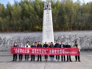�����Нhꎿh���u�(zh��n)����С�W(xu��)�h֧���_չ�tɫ�ЌW(xu��)���}�h�ջ��
