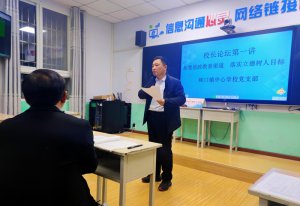 �h�������l(xi��ng)�h�{���(zh��n)���ČWУ�e�k�׌�У�LՓ��
