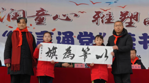 �������Ҧչ�������̼�ƺ�ڶ�С�W(xu��)��ͯ���b�h���x����(ji��)