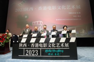 2023���������Ӱ�Ļ�ˇ�g(sh��)չ��Ļ ��ɵ��Ļ�ˇ�g(sh��)��������