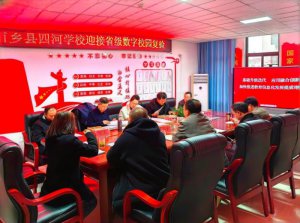 �h�������l(xi��ng)�h�ĺӌW(xu��)Уӭ��ʡ��(j��)��(sh��)��У�@��(f��)�(y��n)
