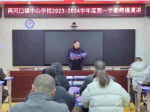�h�������l(xi��ng)�h�ɺӿ��(zh��n)���ČW(xu��)У�_չ�������v��ِ���(d��ng)