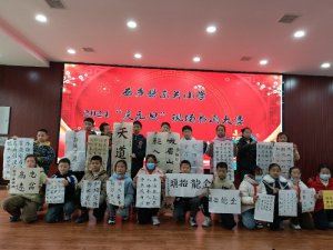 �h�������l(xi��ng)�h�|�P(gu��n)С�W(xu��)�_(k��i)չ��ӭ���� �cԪ������(sh��)��(hu��)��ِ���(d��ng)