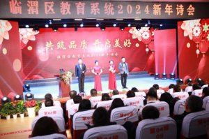μ�����Rμ�^(q��)����ϵ�y(t��ng)�e�k2024����Ԋ(sh��)��(hu��)