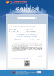 ϲ��(b��o) | μ�����Rμ�^(q��)�D���^�@�u(p��ng)��(gu��)��һ��(j��)�D���^