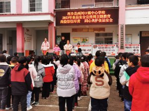 �h�������l(xi��ng)�h�ɺӿ��(zh��n)���ČW(xu��)У��벢�e����(d��o)�W(xu��)���ۺ���������һ�����ӡ�