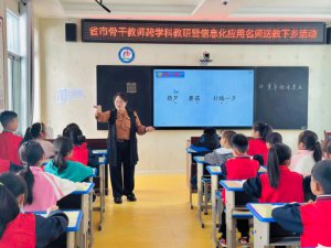 �h�������l(xi��ng)�h�ɺӿ��(zh��n)���ČW(xu��)У��벢�e���ٽ����̌W(xu��)���|(zh��)���l(f��)չ