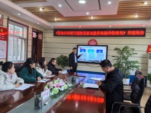 �h�������l(xi��ng)�h�|�P(gu��n)С�W(xu��)���_2023��h���н�����Ϣ����ʮ���塱Ҏ(gu��)���n�}�_�}��(hu��)