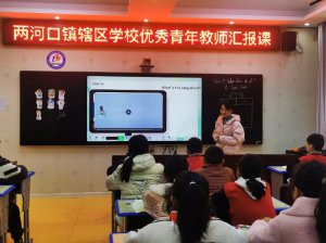�h�������l(xi��ng)�h�ɺӿ��(zh��n)���ČW(xu��)У��벢�e���ٽ̎���Ϣ�����B(y��ng)��Ч����