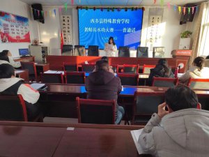 �h�������l(xi��ng)�h��������W(xu��)У�e�н̎���ͨԒ��ِ