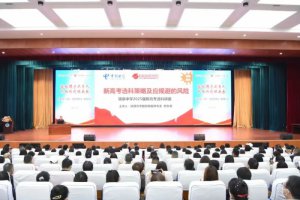 μ������Ȫ�ЌW(xu��)���������L(zh��ng)ͬ���� �y�ֲ���׷����