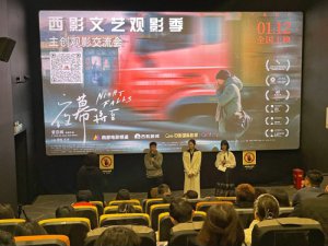 Դ�ڌ�(d��o)���挍(sh��)���� ��ҹĻ���������[��Ư����w�l(xi��ng)֮·