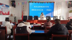 �h�������l(xi��ng)�h��������W(xu��)У�̎���������ِչ�L(f��ng)��