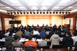 ������W(xu��)Ժ����ƸՈ�о��T�͕����҃xʽ��2024�깤�����h�������A�M���_