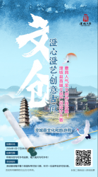 μ���гγǿh�׌��Ą�(chu��ng)�a(ch��n)Ʒ�O(sh��)Ӌ��ِ����˚⪄�Ą�(chu��ng)��ƷͶƱͨ�������_����