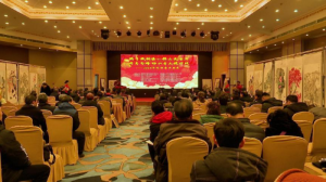  �������H�ۄ�(w��)�^(q��)���g(sh��)�҅f(xi��)��(hu��)�e��2024��ӭ�´�����չ